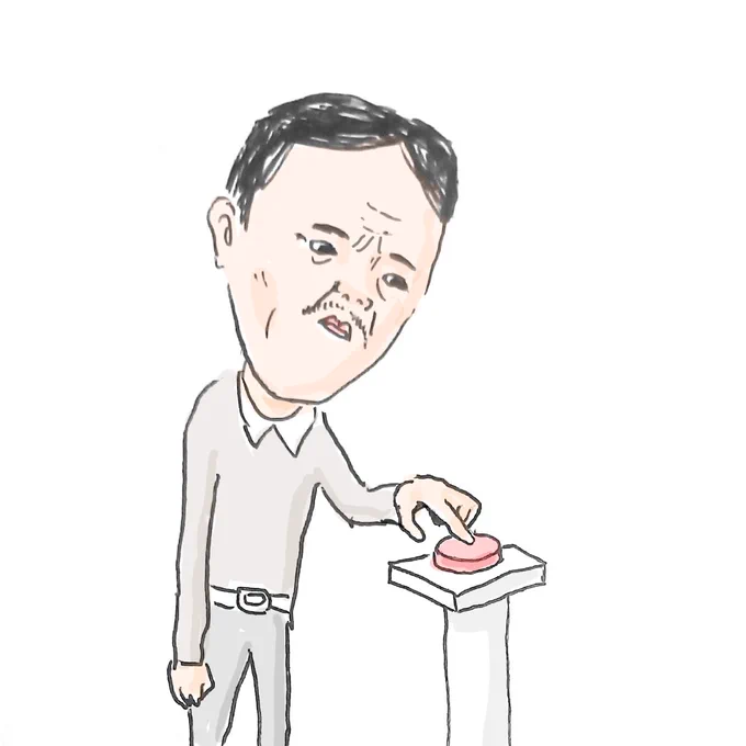小学校のプールの授業終わりに冷たいシャワーを浴びたあと、授業中ずっと日向に掛けてあってめっちゃ温かくなったフワフワのバスタオルを羽織った瞬間のあのホッとする感じになれるボタンを押す人。 