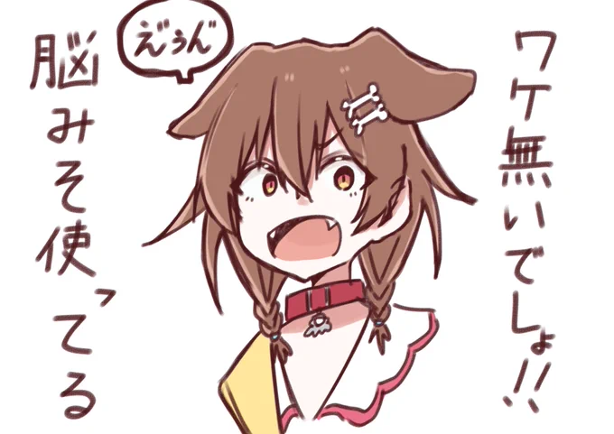 #できたてころね  #ホロ五目並べ最弱王
道はひらけた!頑張れころさん!! 