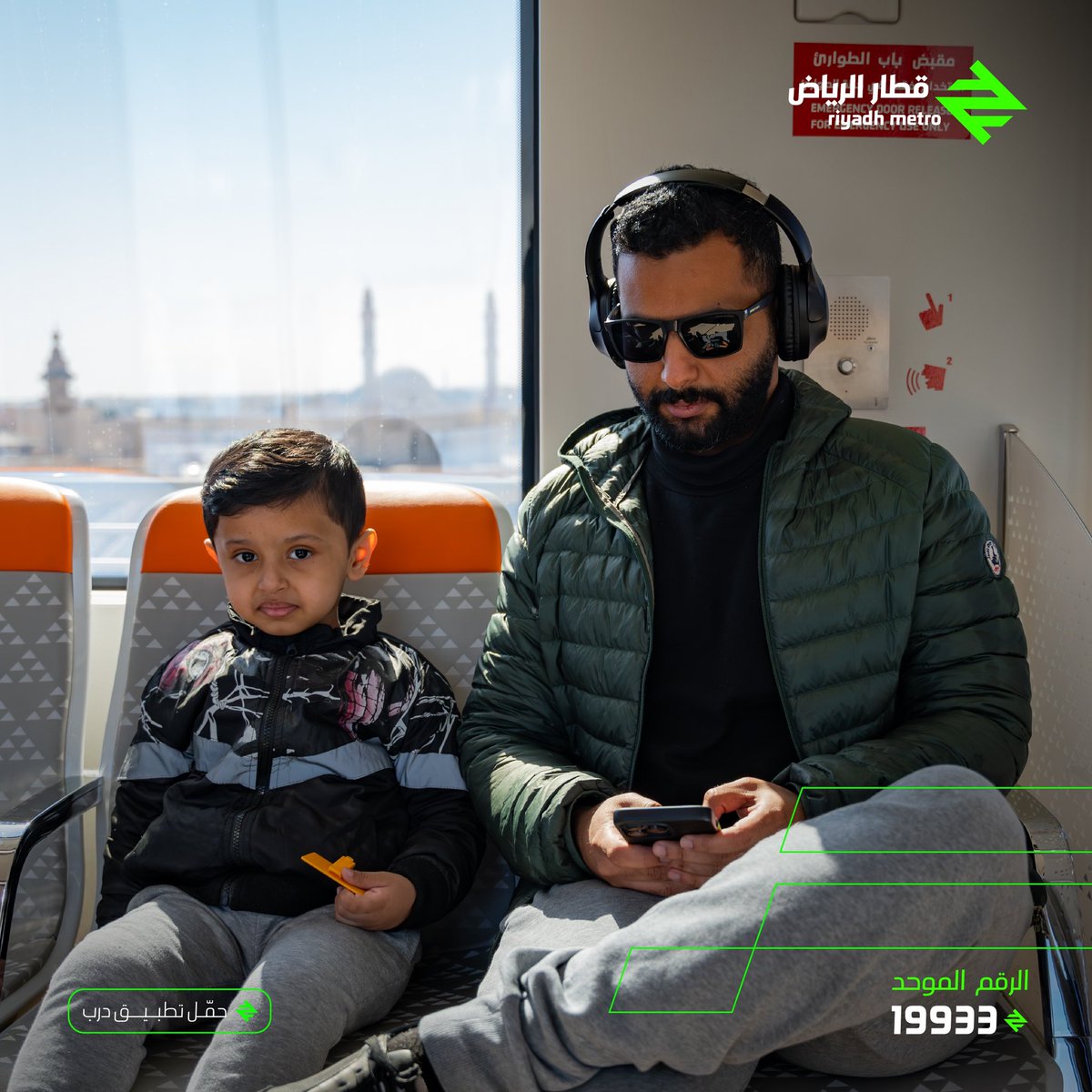 RiyadhTransport's tweet photo. مستخدمي المسار البرتقالي؛ أهلًا بكم في اليوم الأول 🟠

#قطار_الرياض
#كل_درب_أقرب https://t.co/TE2wJspqxu
