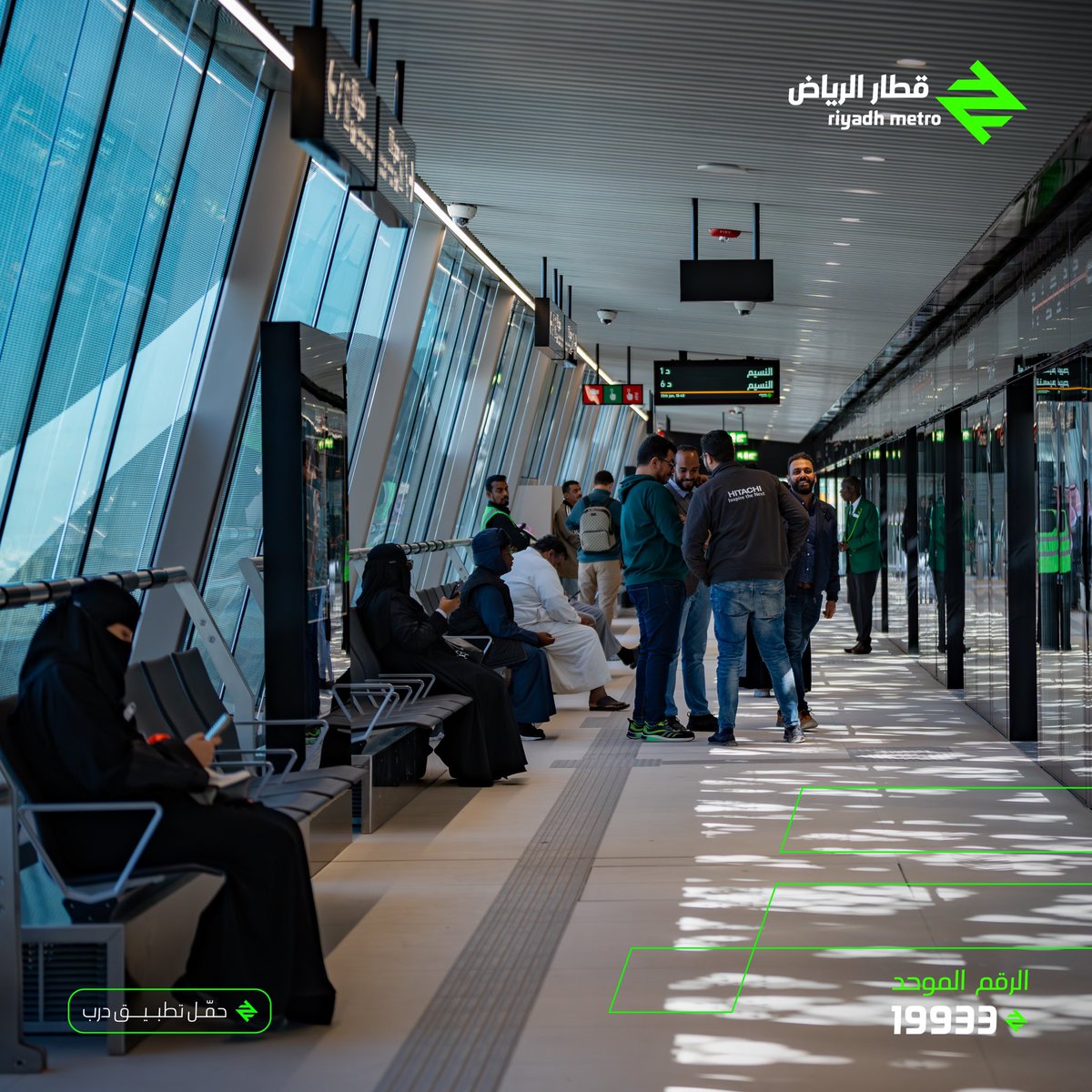 RiyadhTransport's tweet photo. مستخدمي المسار البرتقالي؛ أهلًا بكم في اليوم الأول 🟠

#قطار_الرياض
#كل_درب_أقرب https://t.co/TE2wJspqxu