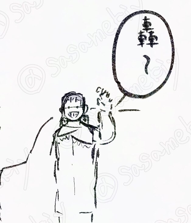 せろろき 年明けに蕎麦食べに行くだけラクガキ漫画(1/3) 