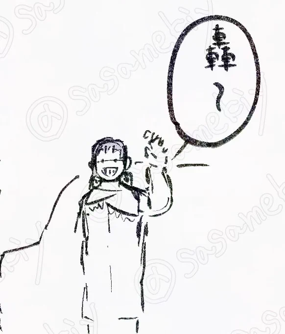 せろろき 年明けに蕎麦食べに行くだけラクガキ漫画(1/3) 
