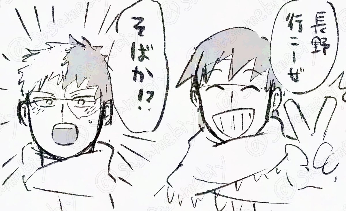 せろろき 年明けに蕎麦食べに行くだけラクガキ漫画(1/3) 