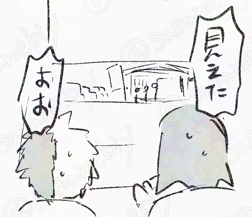 (3/3)
終わり! 