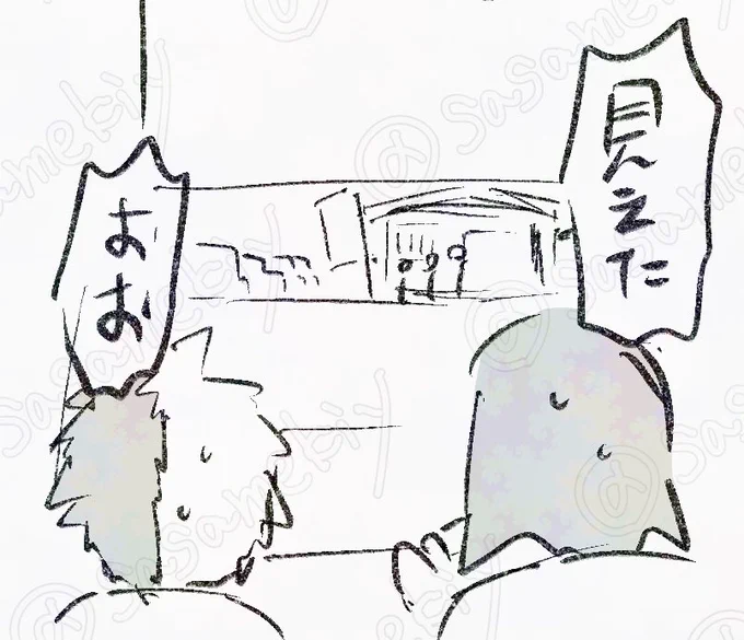 (3/3)
終わり! 