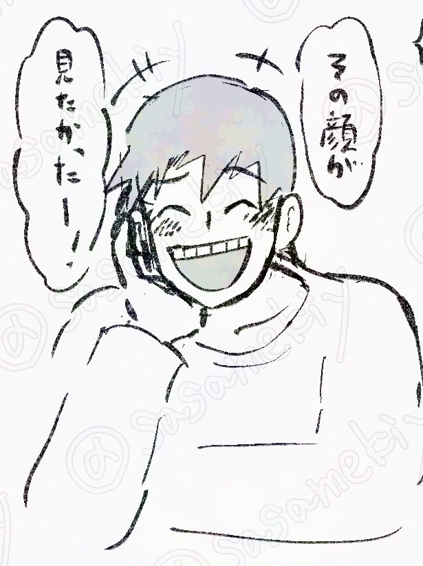 (3/3)
終わり! 