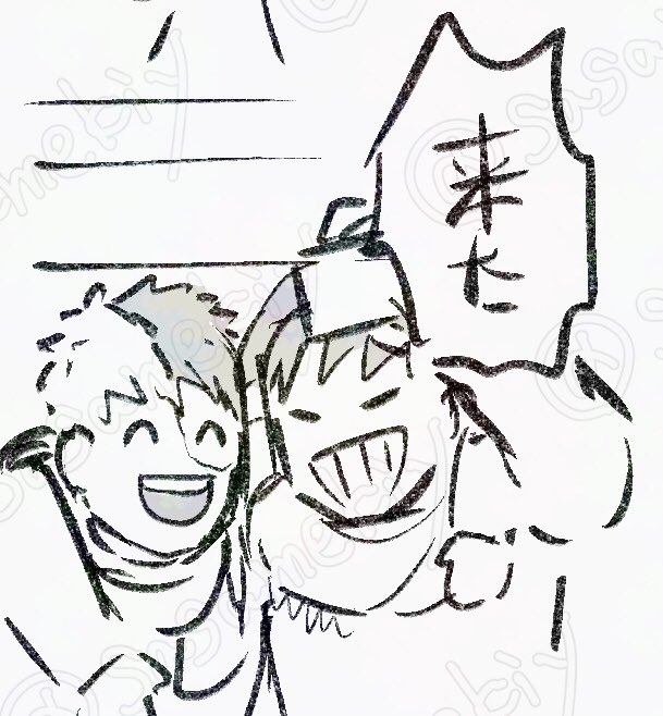 (3/3)
終わり! 