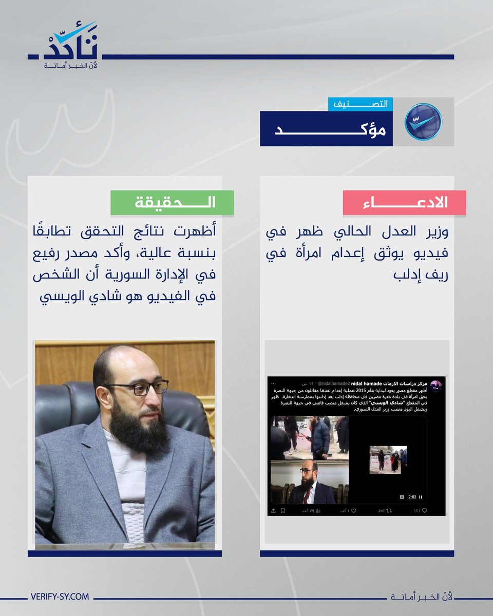 alaa amer tweet media