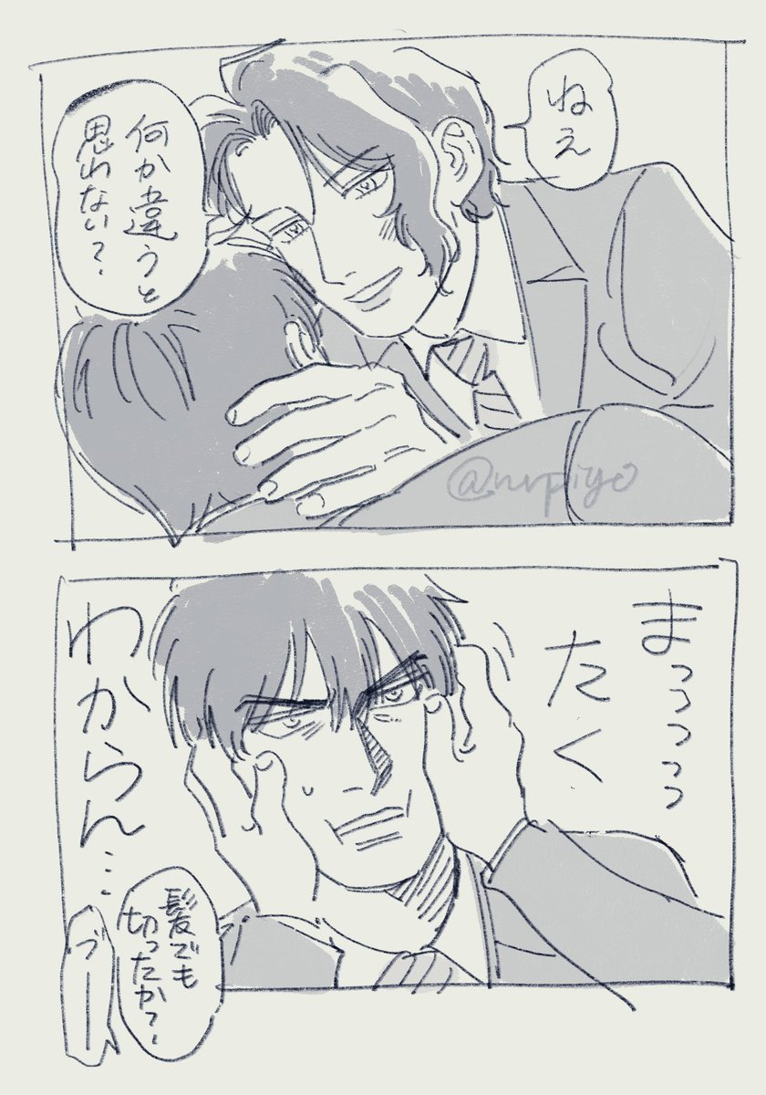 幸真💋 