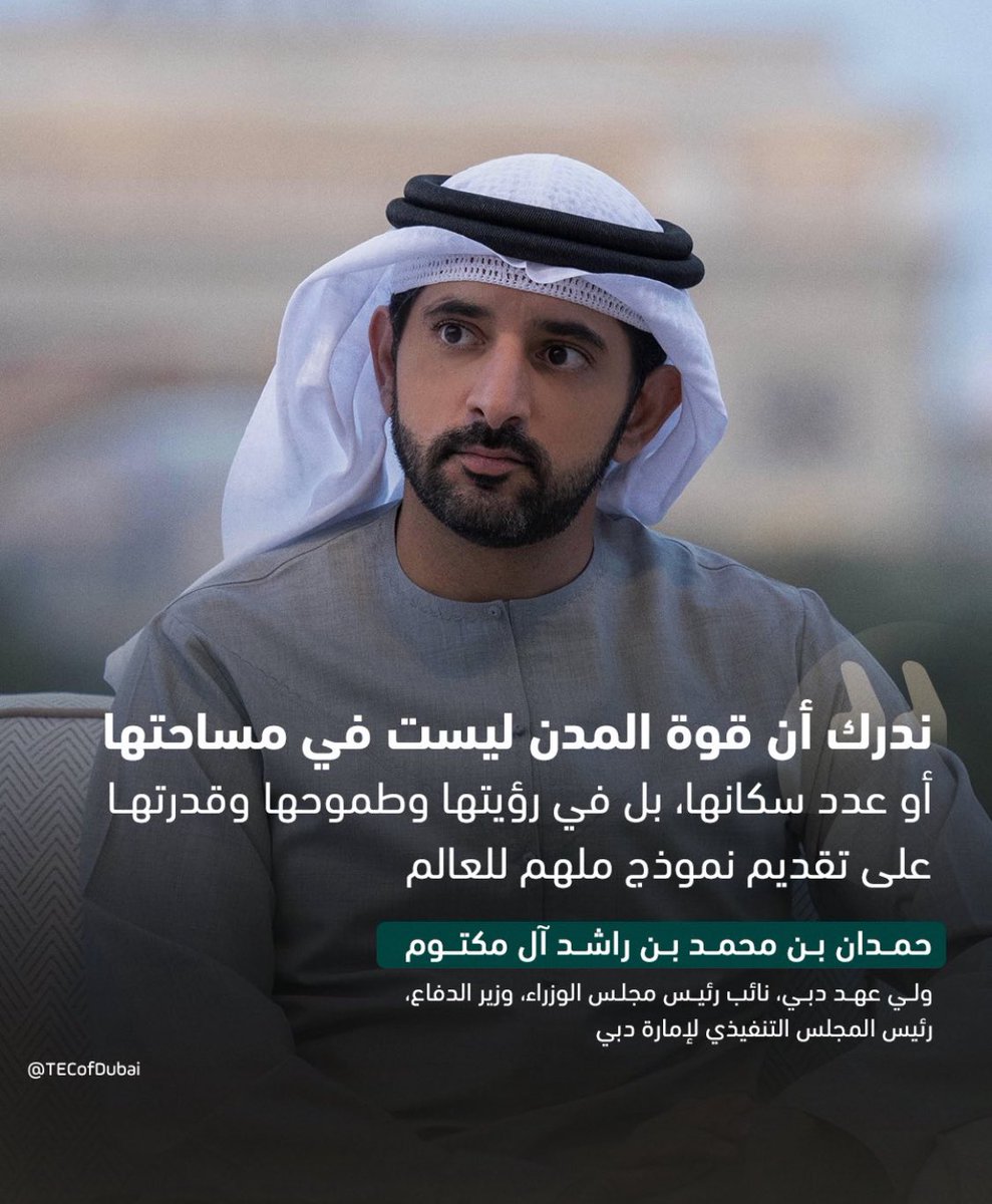 Sumaya Almansoori (@sumayaob) on Twitter photo 