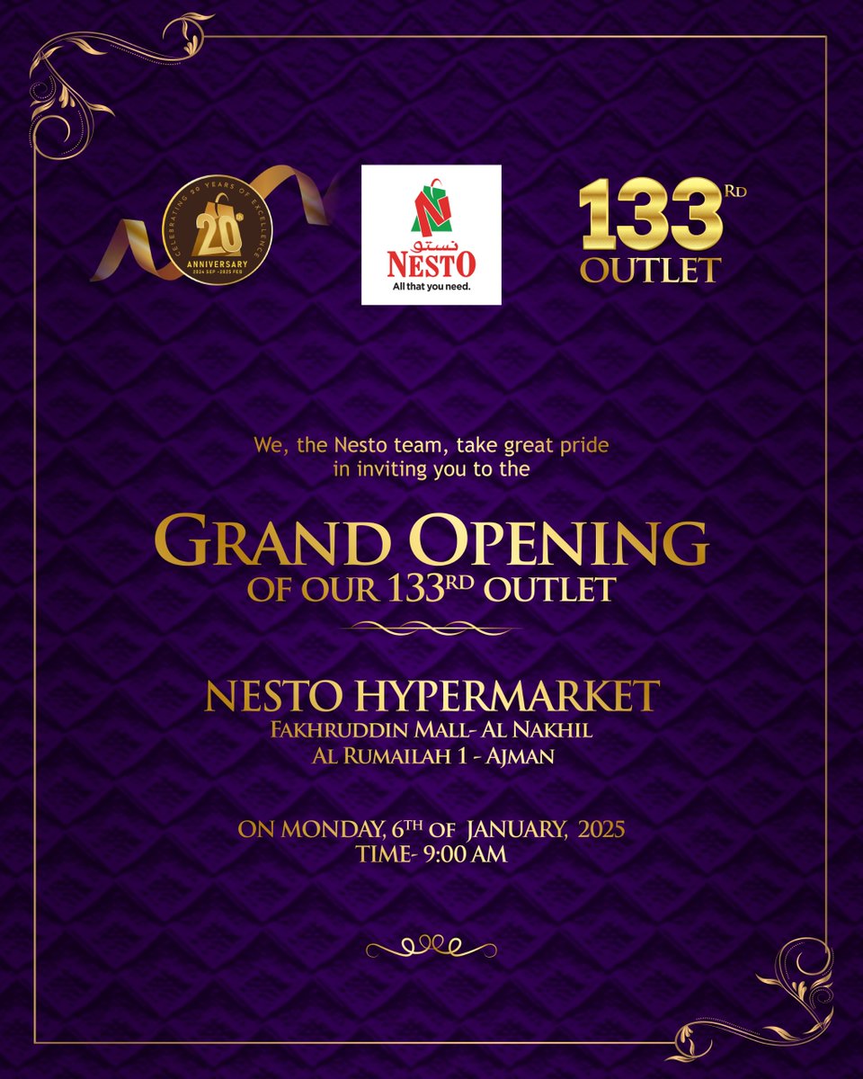 The Nesto shopping experience is expanding! Our new hypermarket is opening at Fakhruddin Mall, Al Nakhil, Al Rumailah 1, Ajman. Join us on January 6, 2025, at 9:00 AM and be part of the grand opening of our 133rd outlet! 🛒🎉 #NestoHypermarket