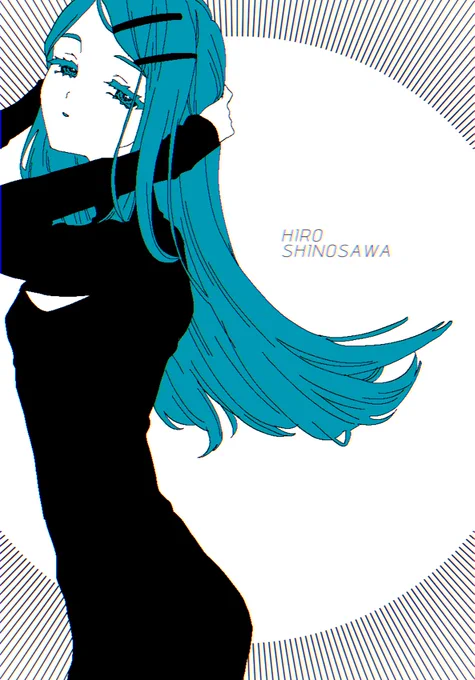 #篠澤広