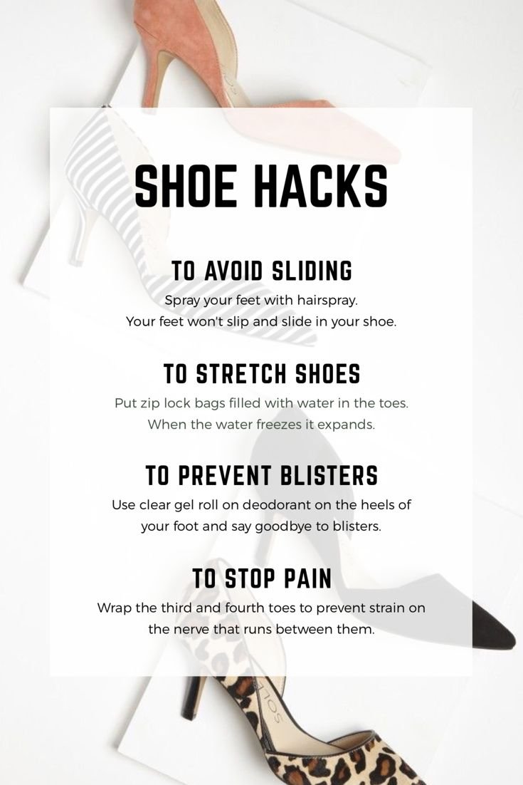 Shoe Hacks
