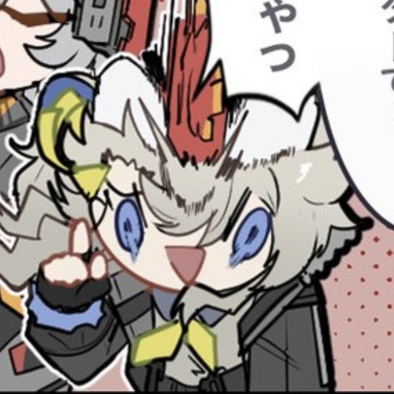 よくやったキャロリック 