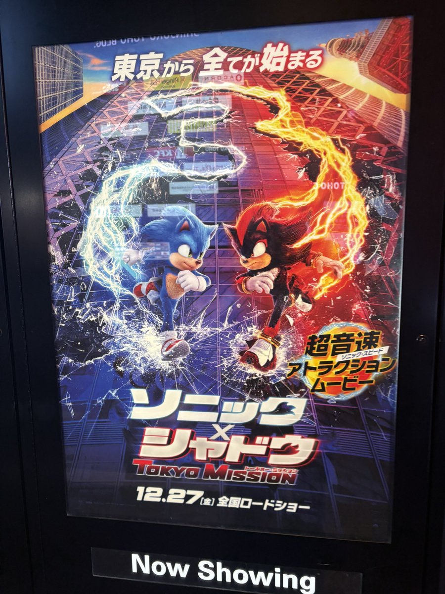 manyosoijoy's tweet photo. #映画ソニック
小学生のころからのファン
ソニシャドジェネまでプレイ済み

鳥肌が7箇所くらい
鳥肌立ちすぎて風邪ひきそう https://t.co/9JRr0ANKIV