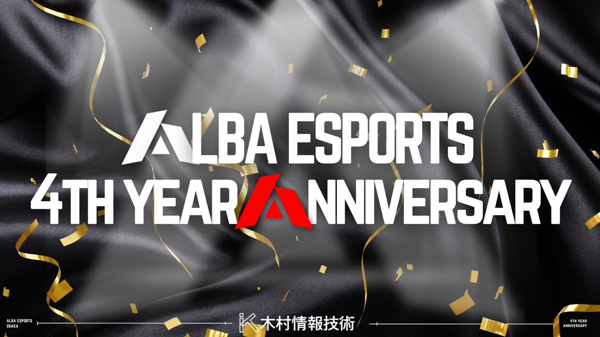 alba_gp1's tweet photo. ALBA E-sports
🎉🎉 4TH YEAR ANNIVERSARY 🎉🎉
ALBA E-sportsは皆様に支えられ、今年で4周年を迎えました✨
日々チームを支えてくださっている皆様に感謝申し上げます😌
今後もALBA E-sportsへの応援よろしくお願いします🔥
#Fortnite #フォートナイト #ALBAWIN