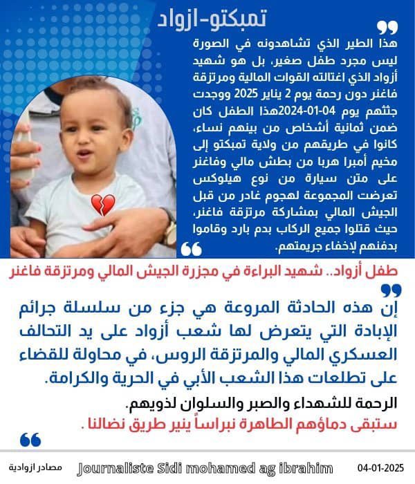 الـمـلـثـم إبن الصحراء (@ag_asahra) on Twitter photo 