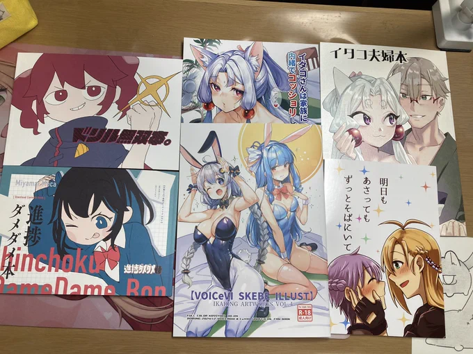 風邪も治ってきたので冬コミの戦利品をば
せかひた神のおかげで入手できたのもある……ほんとありがとうございましたせかひた神……

今回サークルに1人だったので夏コミからは旦那と合わせて2人体制にできたらいいねって話してた。メロブに本送ることもあって東そんなに居なかったね 