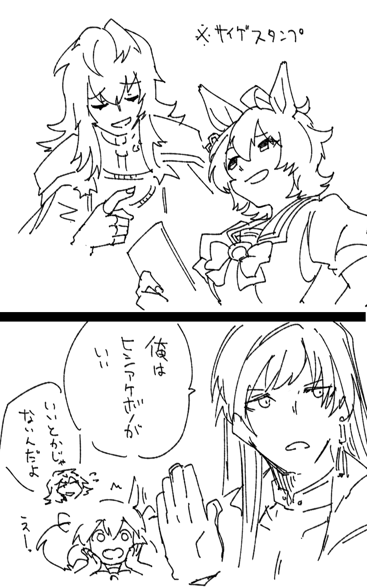 そういやグブンマらくがきははるか昔にちょとやったわな
グブンマというか バハンマのが多いけど
↓発掘されたもの 