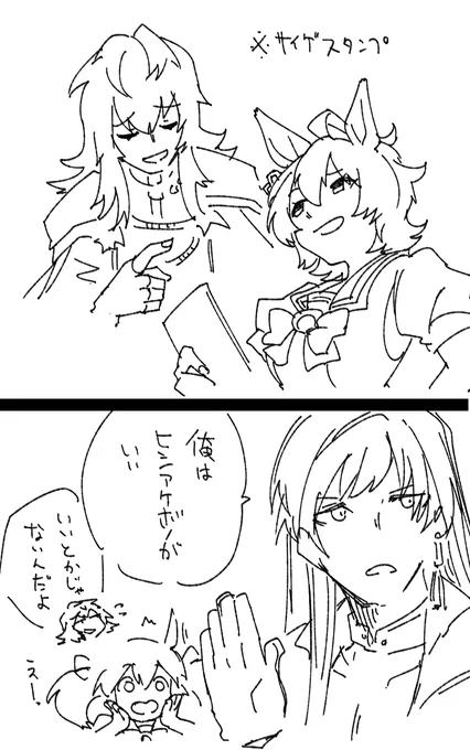 そういやグブンマらくがきははるか昔にちょとやったわな
グブンマというか バハンマのが多いけど
↓発掘されたもの 