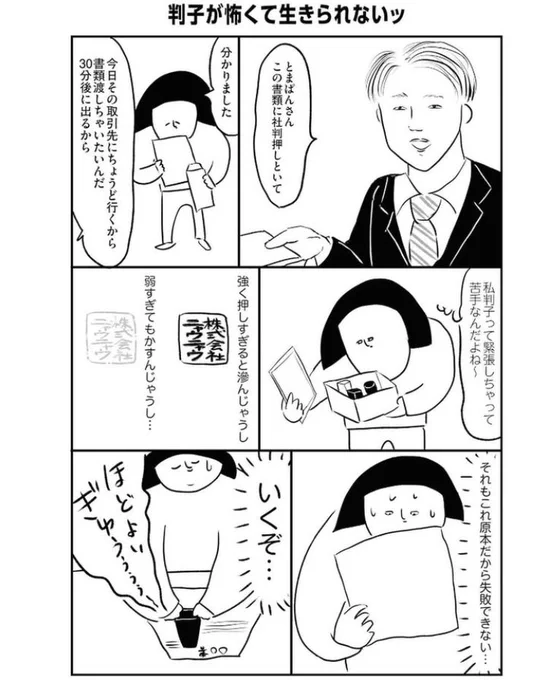 (1/2)

#漫画が読めるハッシュタグ 