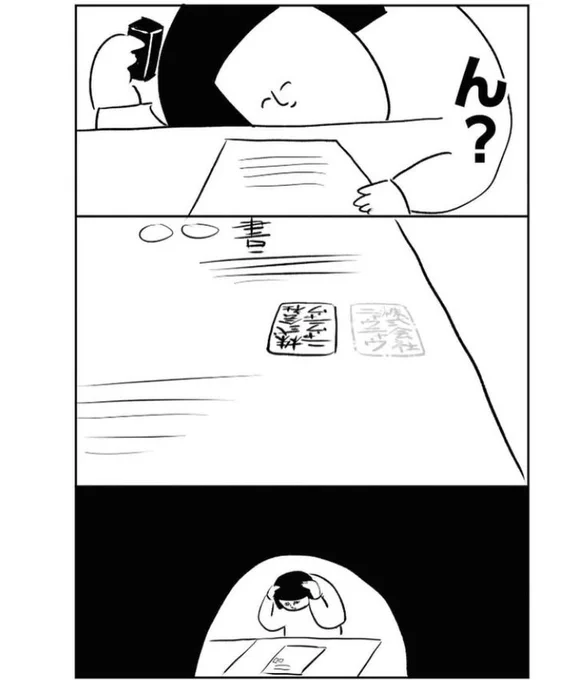 (2/2) 