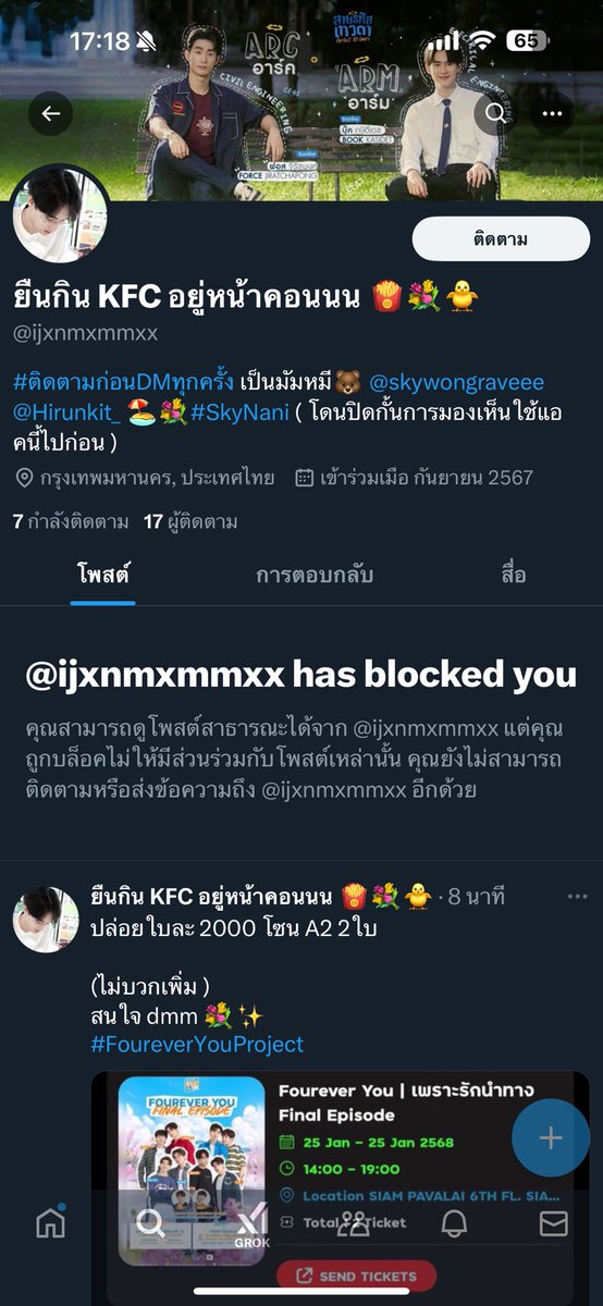 Puupie_'s tweet photo. Up date นางเปลี่ยนรูปมาล่าสุดเลยนะอันนี้ เวอชั่นล่าสัส #FourEverYouProject 
โกง!!!!!!!!!!!!!!!! https://t.co/rRxDd3Aoav
