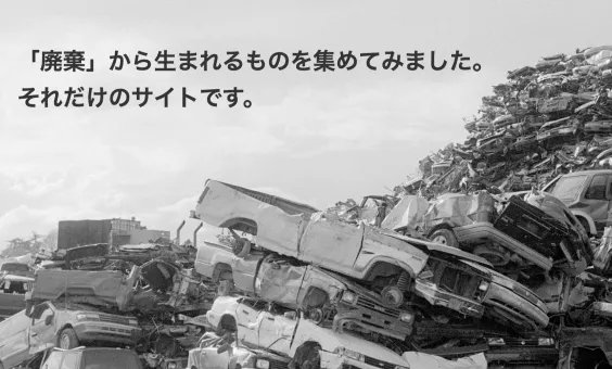 yone_keta's tweet photo. ◽️デザインチームはじめました

Eris Design というデザインチームを立ち上げました

テーマは「新たな視点」
今日よりもワクワクする新しい世界の見方をデザインします

商品撮影/動画制作/店舗内装/イベント設計/ブランド立ち上げ支援、など新しい挑戦をする作り手をEris Designはサポートします