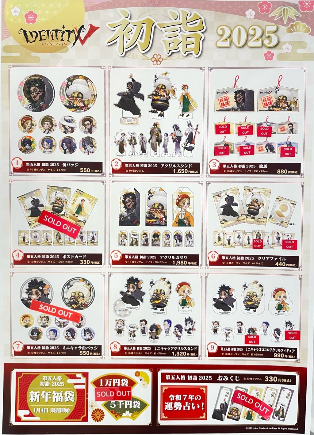 新宿 マルイ アニメイベント on X: 新宿 マルイ アニメイベント on X: