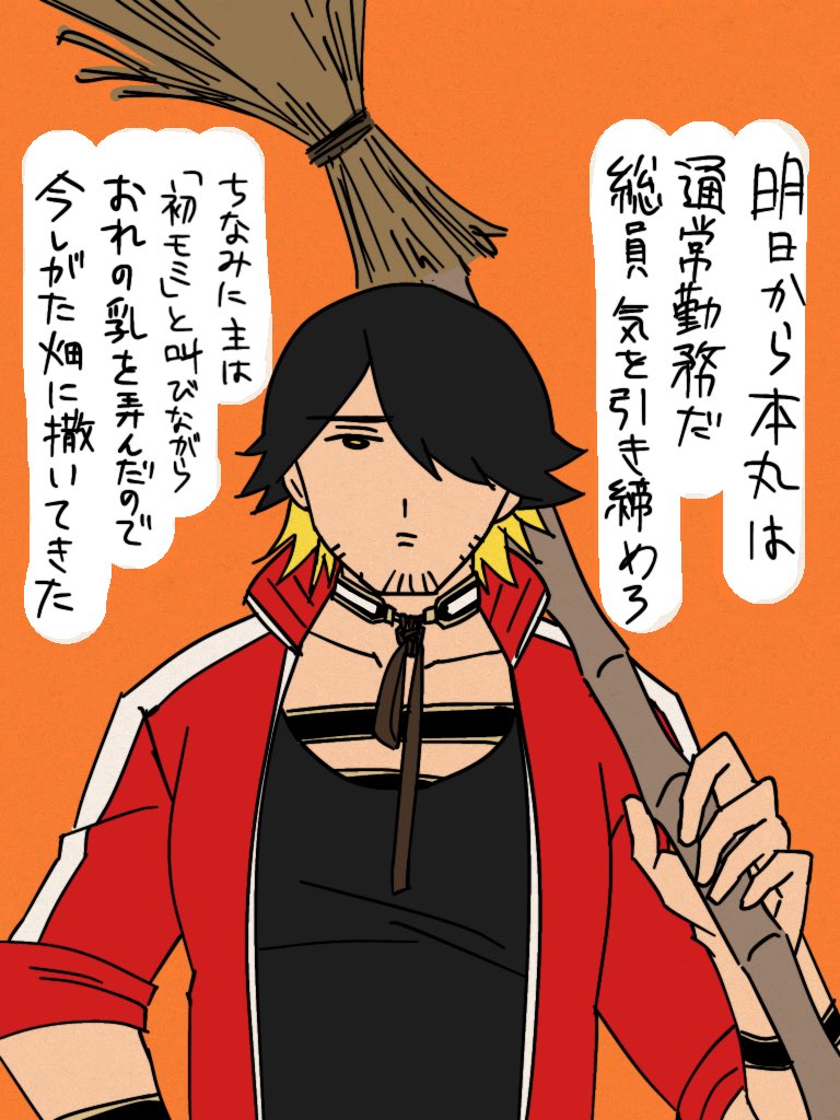 うわあああああいやだーーーーーー!!!!! 
