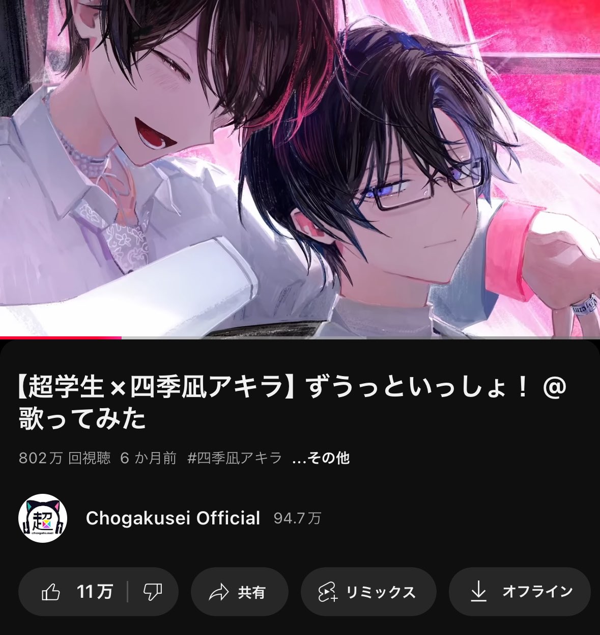 超学生 on X: 