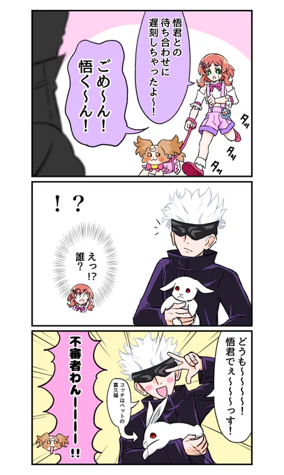多分百番煎じくらいのネタ 
