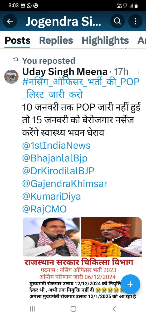 premchandm87267's tweet photo. @EducationRns @GajendraKhimsar @RajCMO @BhajanlalBjp https://t.co/tSVWSUrPzI