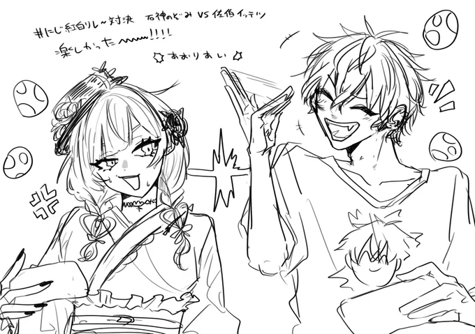 楽しかった～～～～～～!!!!!!! 