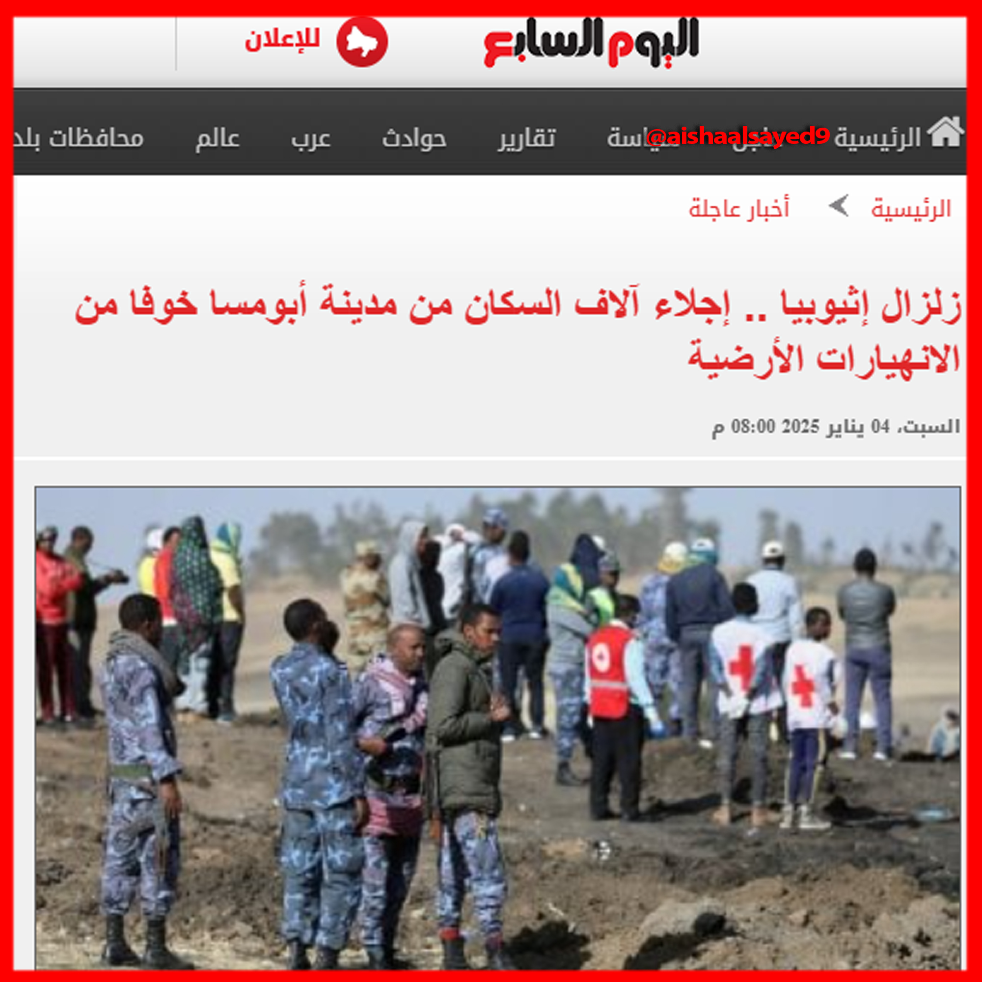 صورة
