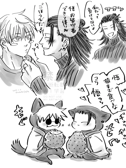 おまけさとすぐとぐるとる🍓 