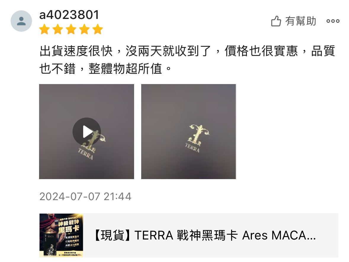 我家瑪卡到底好不好用？

看看在蝦皮上的真實評價吧
在蝦皮上依然賣爆
而且好評滿滿（4.9顆星）

好的東西才會這麼多好評
才會這麼多人一直不停回購

想變戰神嗎？
那真的要吃我家戰神黑瑪卡

吃了就是比較硬！
又可以玩的比較久！
還能玩好幾次都不會累！

不是我在講
而是大家吃完都這麼說！

而且CP值超高
含量比別人高還只要668！

網友實測好評突破萬則
不信換你自己來試看看

買瑪卡或看更多介紹
點下面連結：https://t.co/pybW9wSL1v