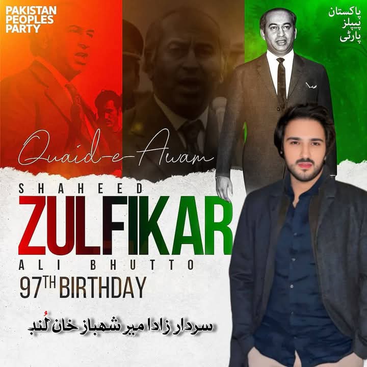 msak_official's tweet photo. جب تک سورج چاند رہے گا بھٹو تیرا نام رہے گا ،
97th Birth Anniversary of Quaid-e-Awam Shaheed Zulfikar Ali Bhutto.
#SalaamQuaidEAwam
#5January #SalaamSZAB #BirthdayOfQuaidEAwam https://t.co/b50FfNrPsM