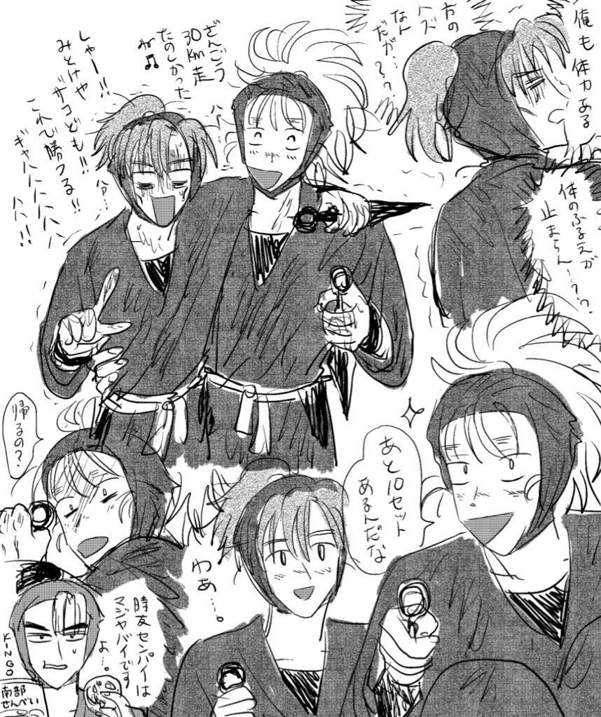 時友センパイは私はこれに、なってほしいです(成長注意 無視してください) 