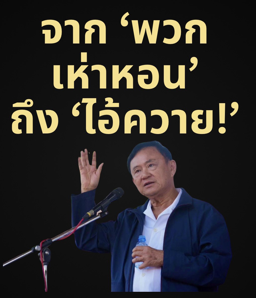 suthichai tweet media