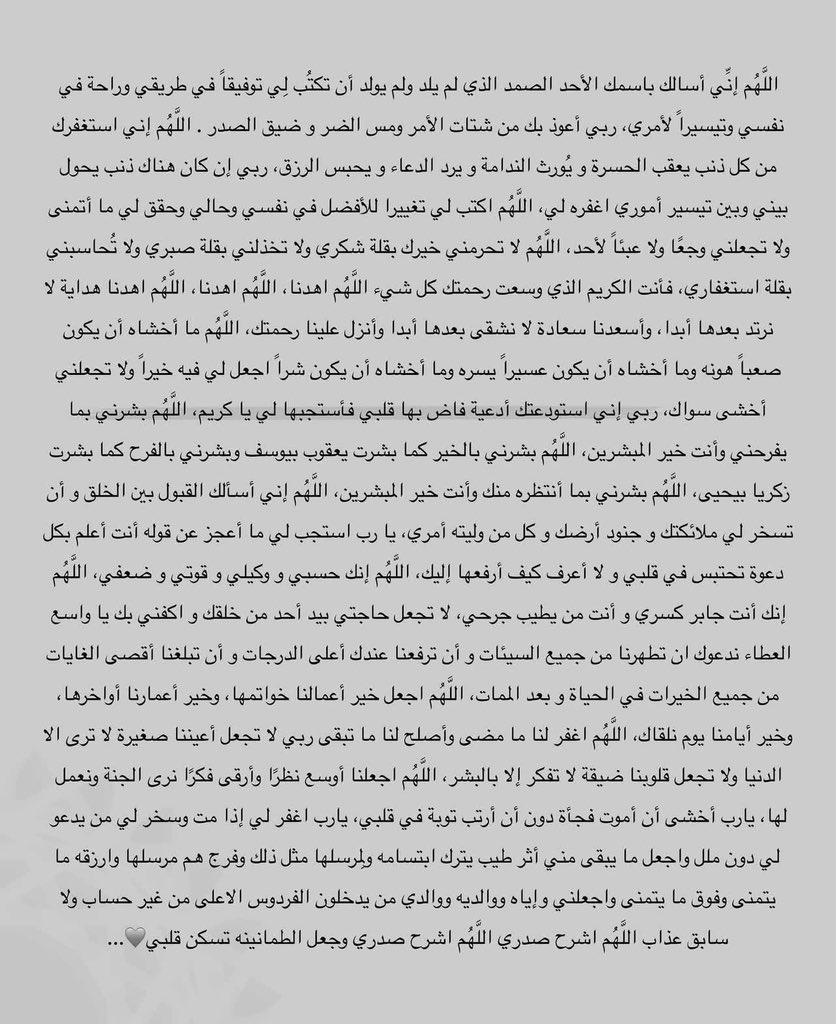 hananMmdq's tweet photo. (الدال على الخير كفاعله) https://t.co/IV1q96NGqe