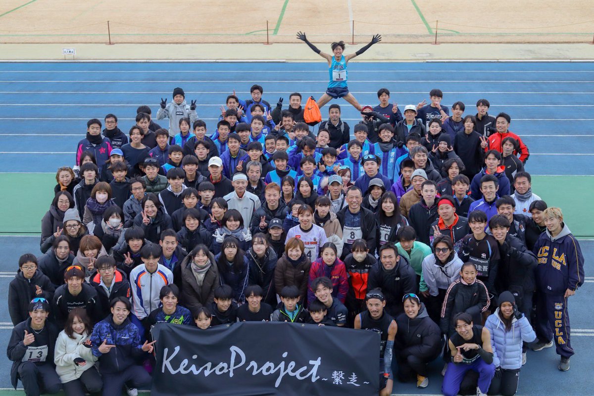 hibiki_run's tweet photo. 今年もkeiso projectに参加させていただきありがとうございました！
今日までが、箱根駅伝だと思ってなるべく引っ張れるところは全力で走らせてもらいました。
地元の方々や友人や、たくさんのランナーの方々と関わることができてとても楽しかったです。
来年もタイミング合えば参加させてください！ https://t.co/GddVz7A8TV