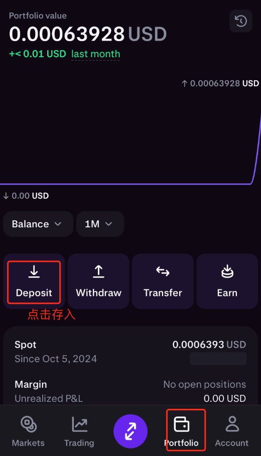 <a href="/Phyrex_Ni/">Phyrex</a> 《2025出金教程：币安OK—KrakenPro海妖—Wise/众安—支付宝微信银行卡》

提醒：第3个步骤Wise和众安操作一样，填写银行信息就好了，这里举例Wise！

1：完成币安高级认证，确认提现货币Usdt
2：在Kraken Pro上找到加密货币存款地址，点击Protfolio，选择“Deposit”，然后选择USDT。