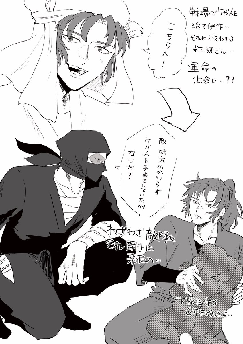 雑伊ってすごいですネ……… 