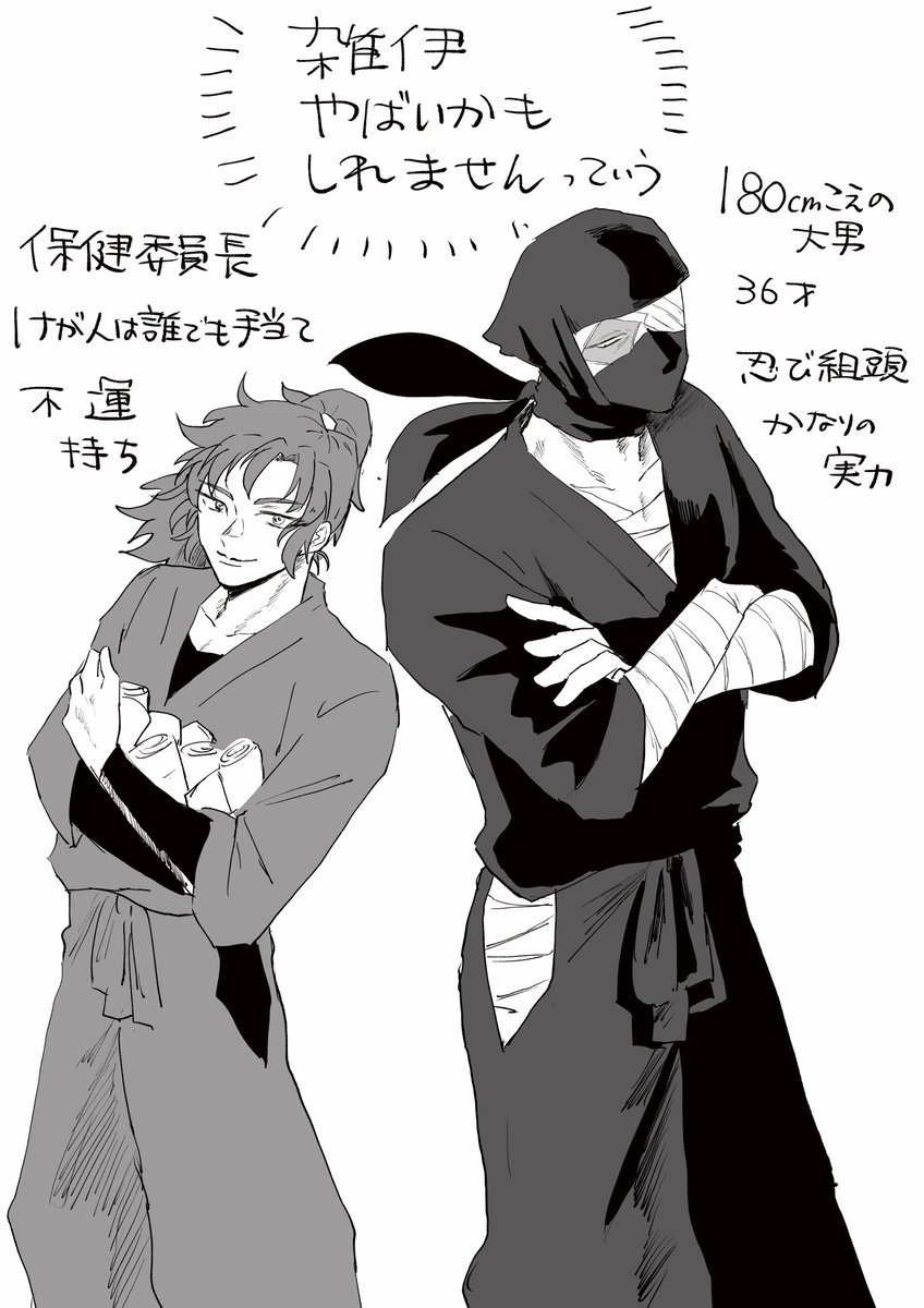 雑伊ってすごいですネ……… 
