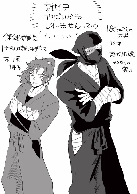 雑伊ってすごいですネ……… 