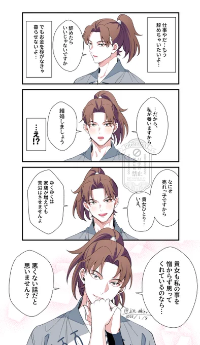 #RKRNプラス  rkt 
