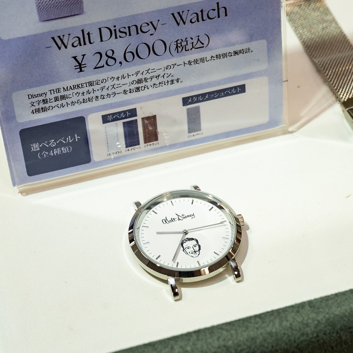 Disney THE MARKET in 伊勢丹新宿店』 本日より開催☆ ウォルト