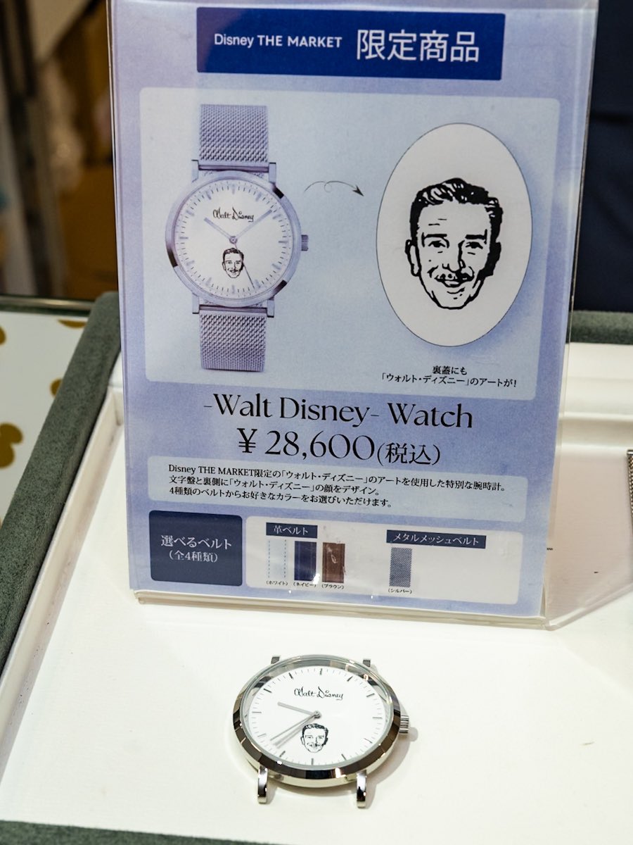 Disney THE MARKET in 伊勢丹新宿店』 本日より開催☆ ウォルト