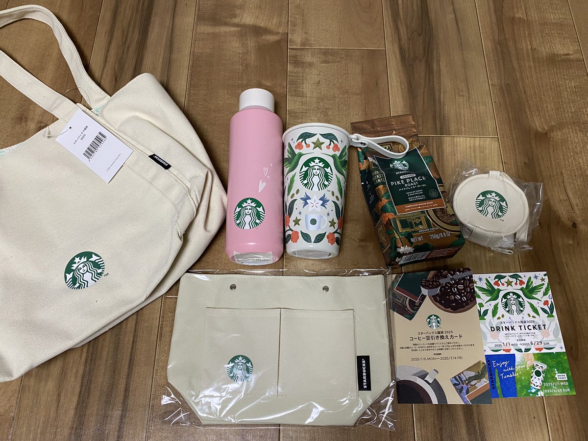 スタバの福袋当たったのが届いた🎁 ドリンクチケットとコーヒー豆